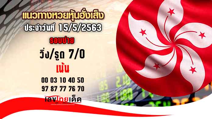 แนวทางหุ้นดาวโจนน์